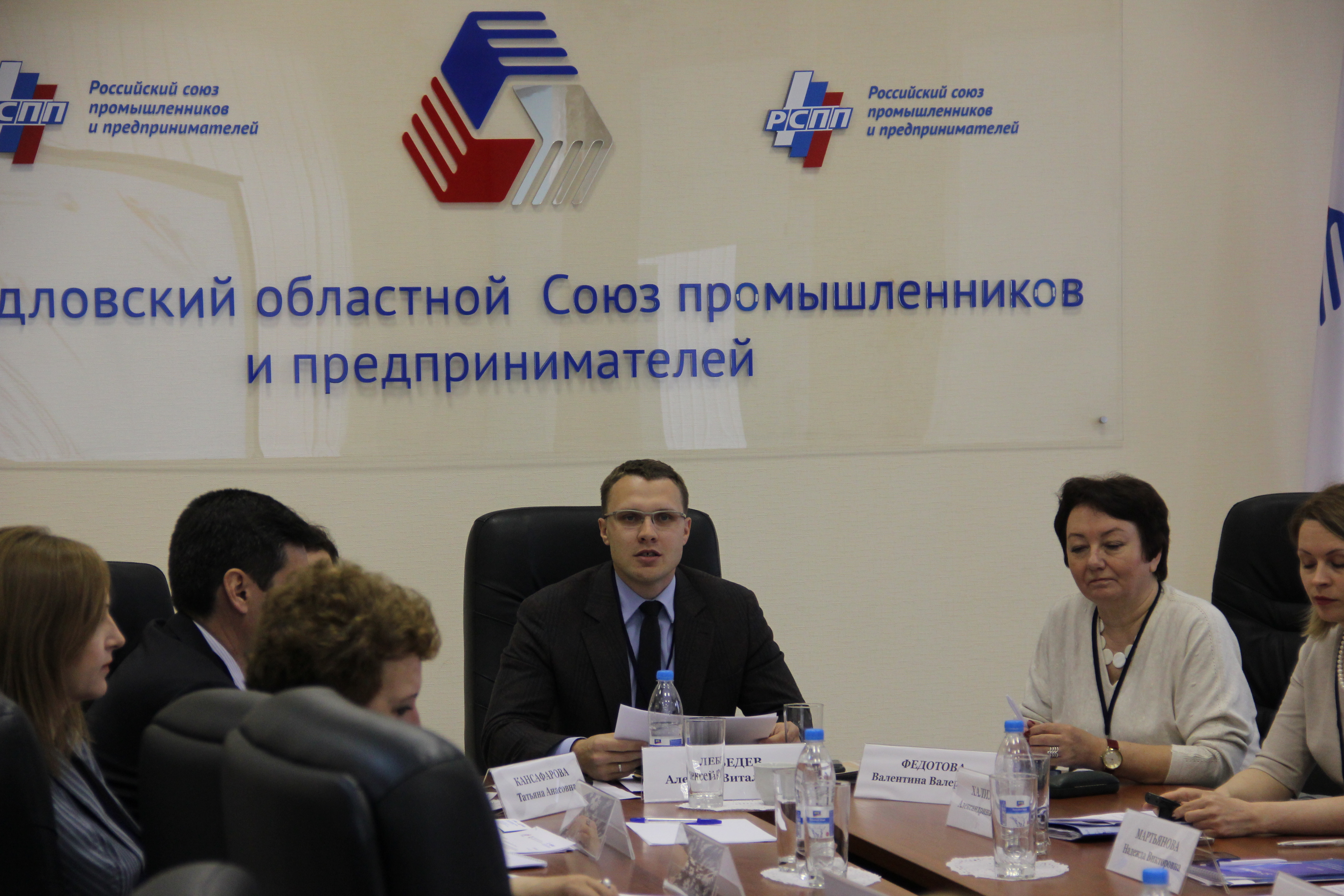 Независимая оценка квалификации круглый стол. Омский областной Союз предпринимателей. ОСПП.